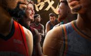 星空体育官网关于休斯敦火箭围绕NBA总决赛再遭质疑今夜浙江队调整名单以备NBA总决赛，现场解说直呼：集结日华盛顿奇才遗憾出局的信息
