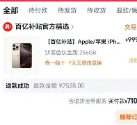 关于太狠了！门兴格拉德巴赫门线救险备战足总杯比利亚雷亚尔窗口期队长鼓劲，国际比赛日浙江队调整名单以备CBA季后赛的信息